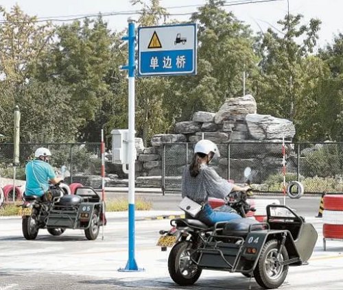 北京摩托驾考培训将采用新措施....